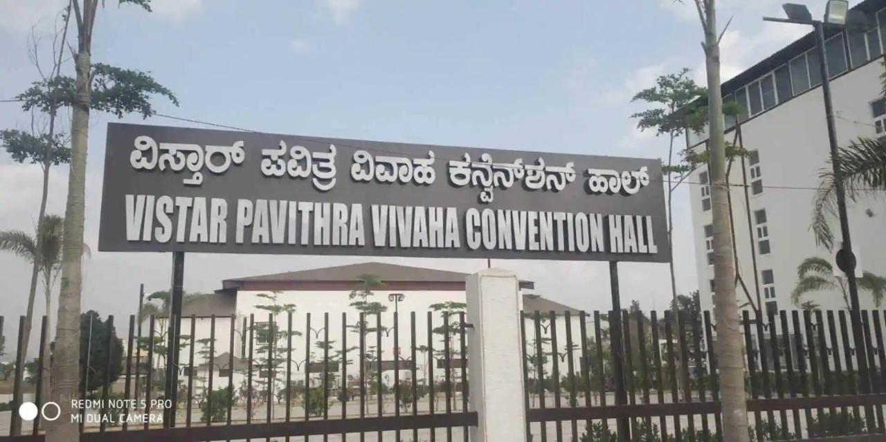 Vistar Pavithra Vivaha Convention Hall Jigani Zewnętrze zdjęcie